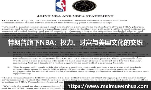 好博(中国)体育