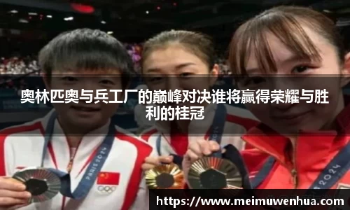 好博体育