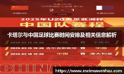好博体育