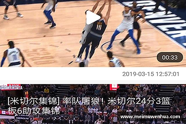 了解好博体育